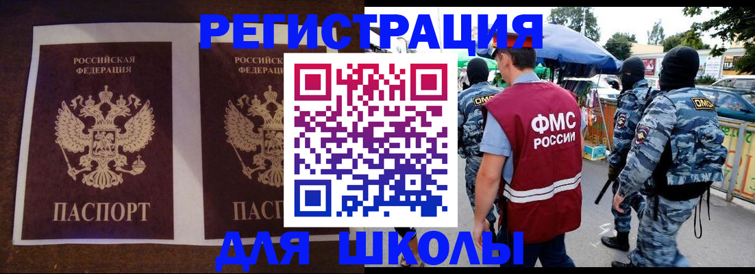 прописка законно в Микуни