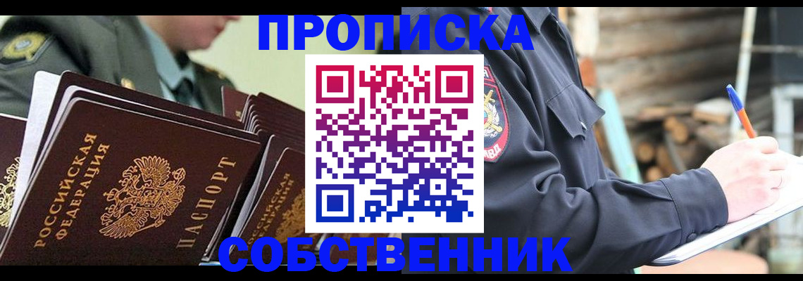 миграционный учет в Микуни